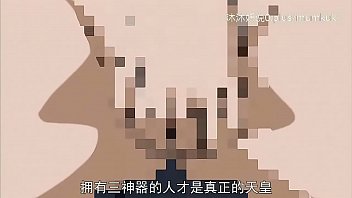 动漫御魂小课第一集：中文字幕让你欲火焚身