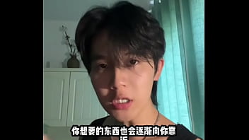 每日必看：中国男人的性感时刻