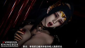 【kninebox】激情3d动漫 斗破苍穹之蛇女初夜缠绵 美杜莎篇 中文字幕 国产自制