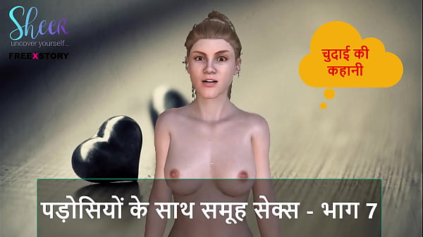 Cerita Mesum Audio Hindi – Bergiliran Dengan Tetangga Yang Ganas – Bagian 7