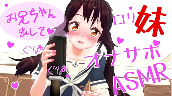 【耳から悶絶】イモートがオナホで弄ばれる…生々しい喘ぎと汁音の完全実況サンプル