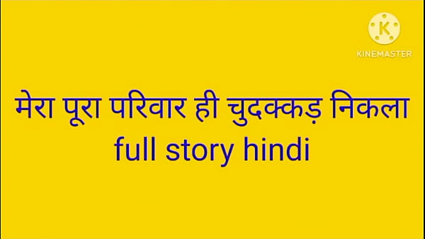 Mera Ghar Ka Har Ek Member Ek Dusre Ke Saath Gandi Aur Garam Sex Kahaniyaan Jeeta Hai