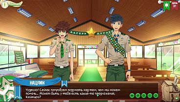 Pesta Liar Di Perkemahan: Episode 33 – Gagasan Panas (dub Rusia)