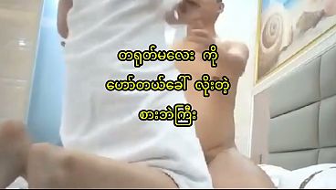 Kakek Tiongkok Menggoyang Gadis Muda Di Kamar Hotel