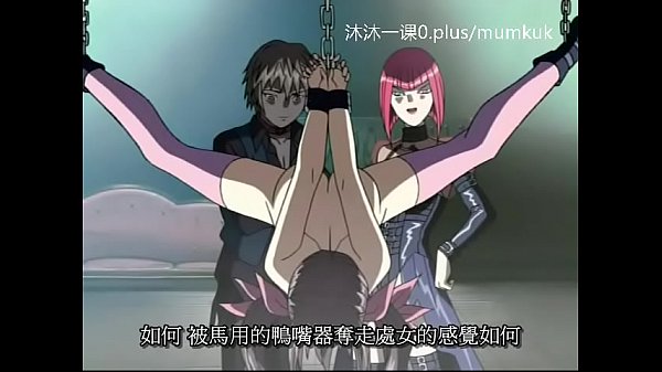 A95 Anime Subtitle Indonesia: Episode Berdarah Merah 1-2 Bagian Kedua