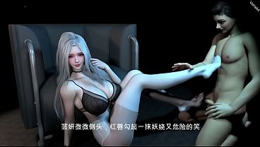 芸妍-妖姬魅惑销魂夜(中文字幕)