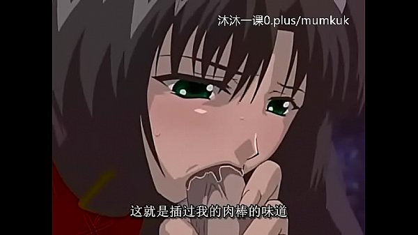 A106-a107 动漫 中文字幕 中课 艾尔菲纳1-3 第2部分 – 高潮迭起，艾尔菲纳的湿身诱惑！