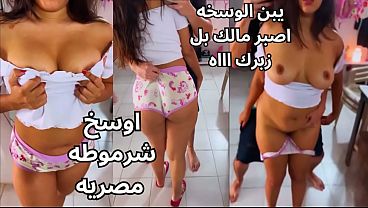 سكس مصري نار 🔥 المتناكة بتتجنن من اللعب في بزازها وفرك حلماتها لحد ما ساحت العاهرة وفاشخ كسها عايزة الزبر بقوة