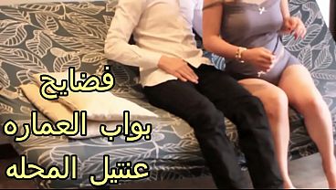 شرموطة العمارة النيك بتاعها مكسر الدنيا، بتمتص زب البواب و هو نازل جوا كسها بعنف، لسه عايزة زيادة و مشبعتش