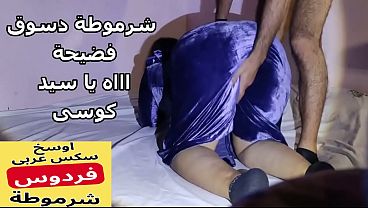 سكس عربي صوت واضح: عنتيل صعيدي ناك مرات صاحبه فردوس على السرير، فركت كسها ونيك طيزها المصري